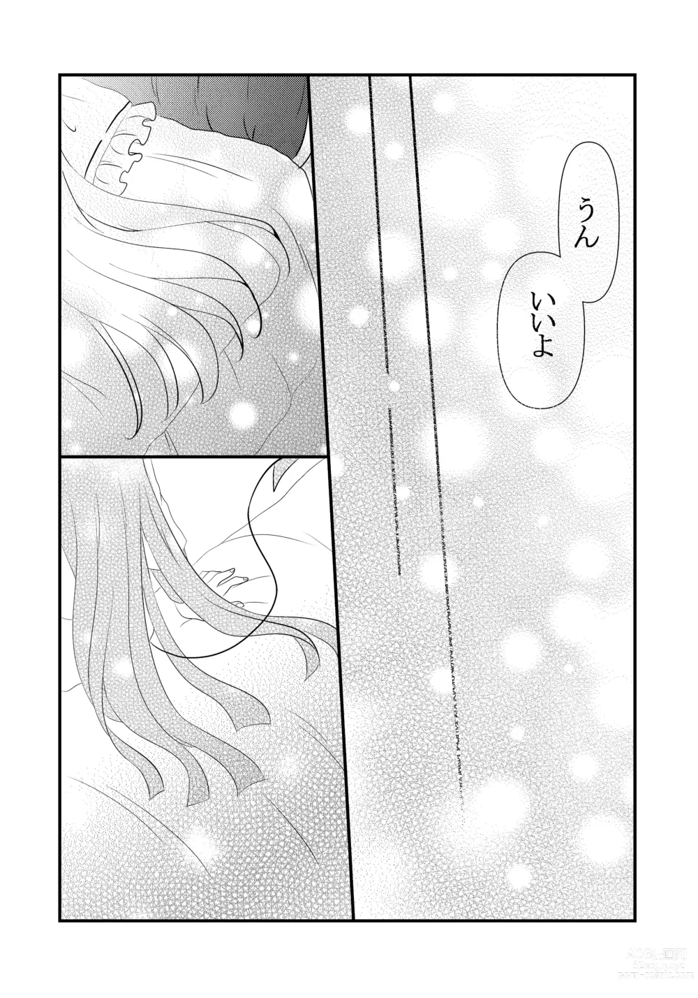 Page 28 of doujinshi Kuroyamahitsuji-san wa Hime o Ajiwaitai