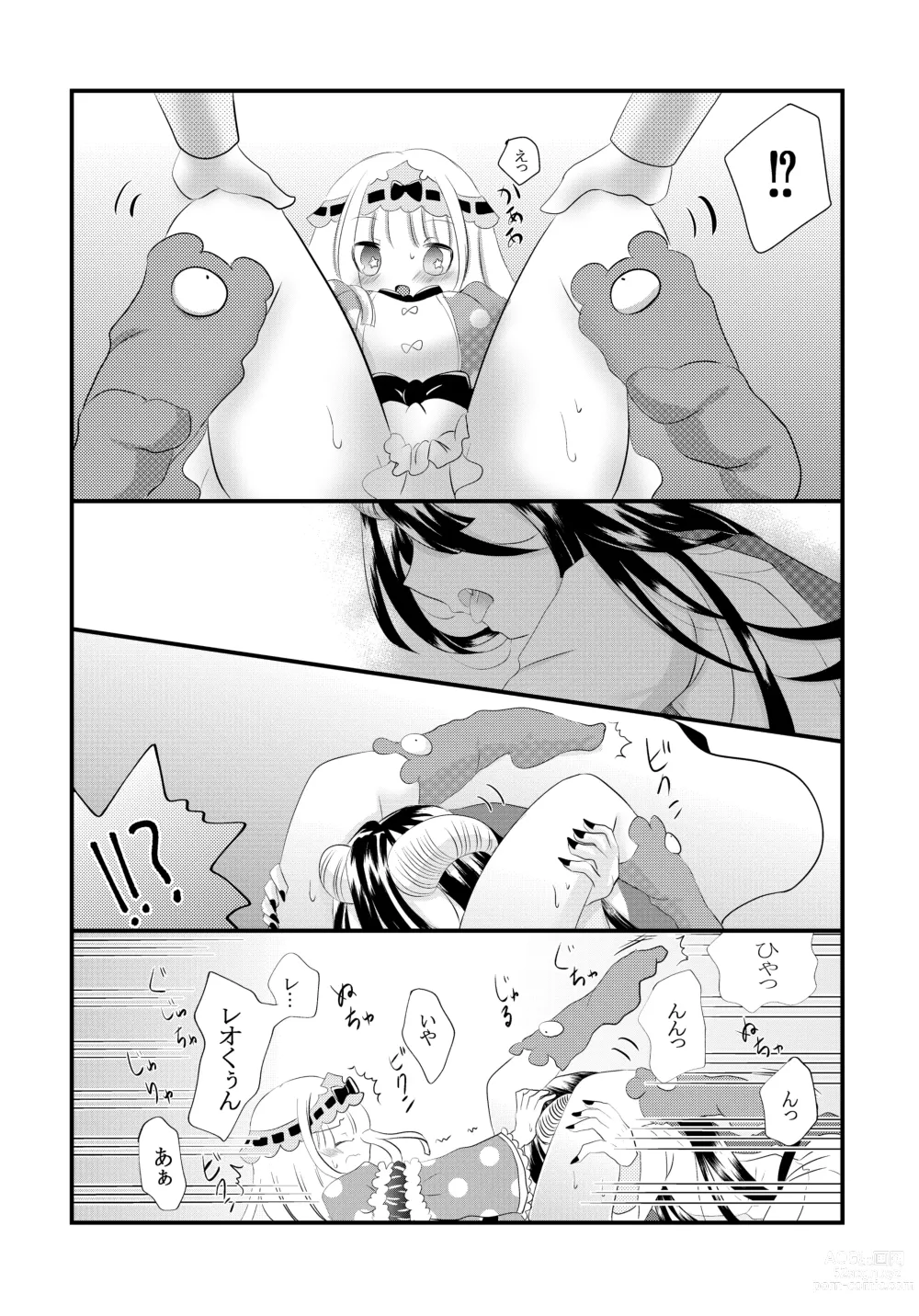 Page 6 of doujinshi Kuroyamahitsuji-san wa Hime o Ajiwaitai