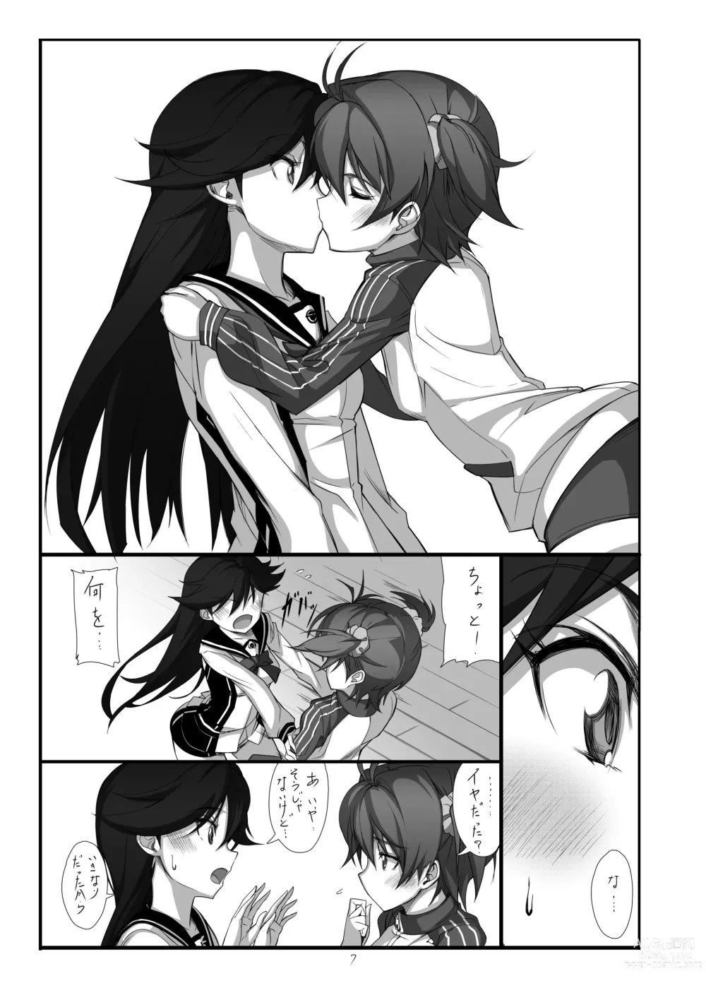 Page 8 of doujinshi Hearts