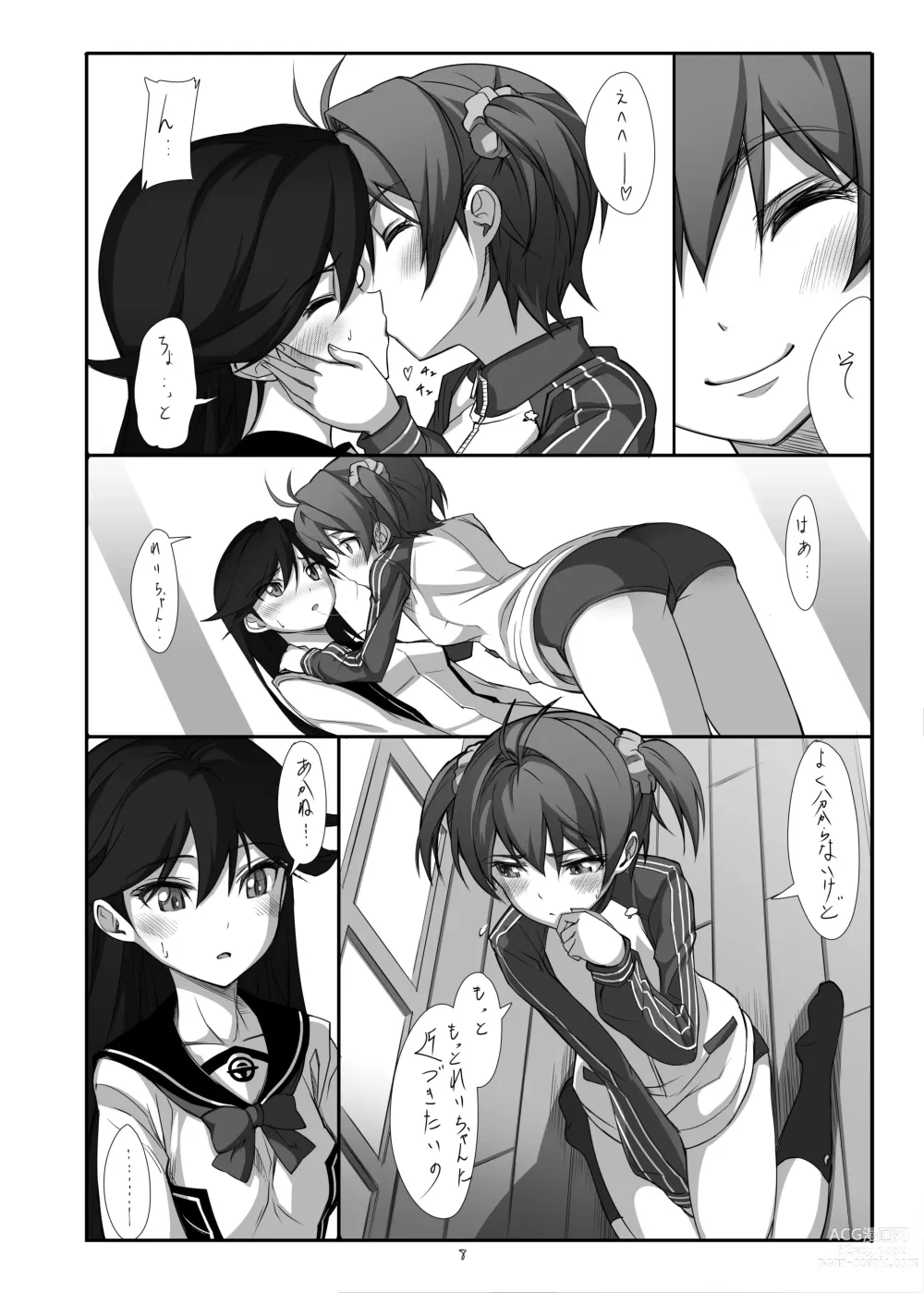 Page 9 of doujinshi Hearts