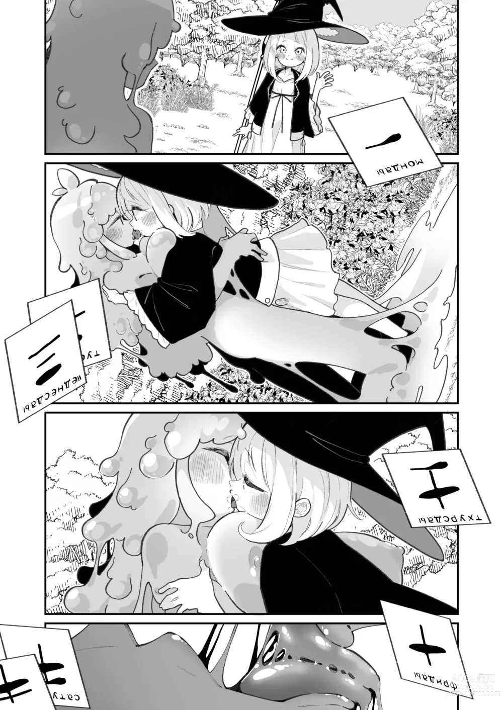 Page 11 of doujinshi Kairoudouketsu no Chigiri Slime Musume to Ichaicha Nurunuru Yuri Ecchi shite Slime-ka suru Loli Mahoutsukai