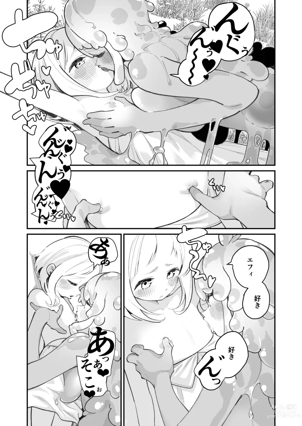 Page 19 of doujinshi Kairoudouketsu no Chigiri Slime Musume to Ichaicha Nurunuru Yuri Ecchi shite Slime-ka suru Loli Mahoutsukai