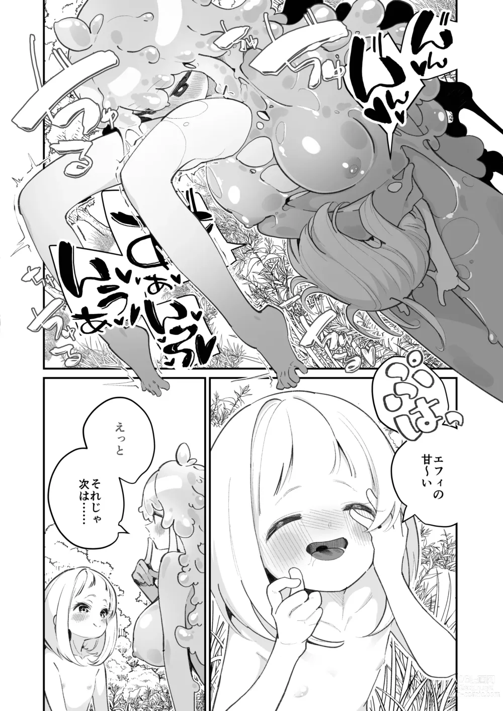 Page 32 of doujinshi Kairoudouketsu no Chigiri Slime Musume to Ichaicha Nurunuru Yuri Ecchi shite Slime-ka suru Loli Mahoutsukai