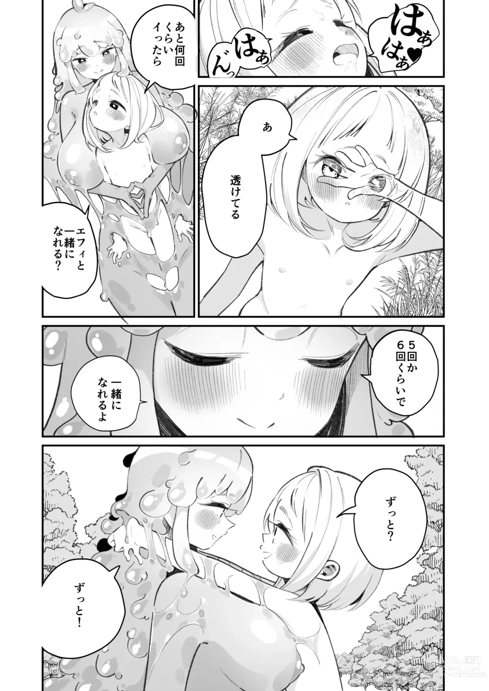 Page 38 of doujinshi Kairoudouketsu no Chigiri Slime Musume to Ichaicha Nurunuru Yuri Ecchi shite Slime-ka suru Loli Mahoutsukai