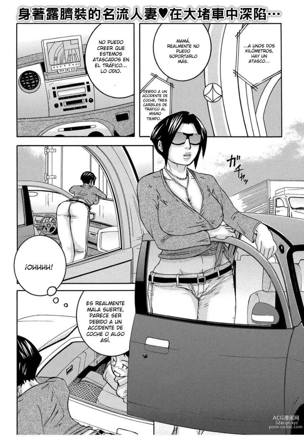 Page 1 of manga Ie made Gaman shinasai! ~ Boshi Inraku ~