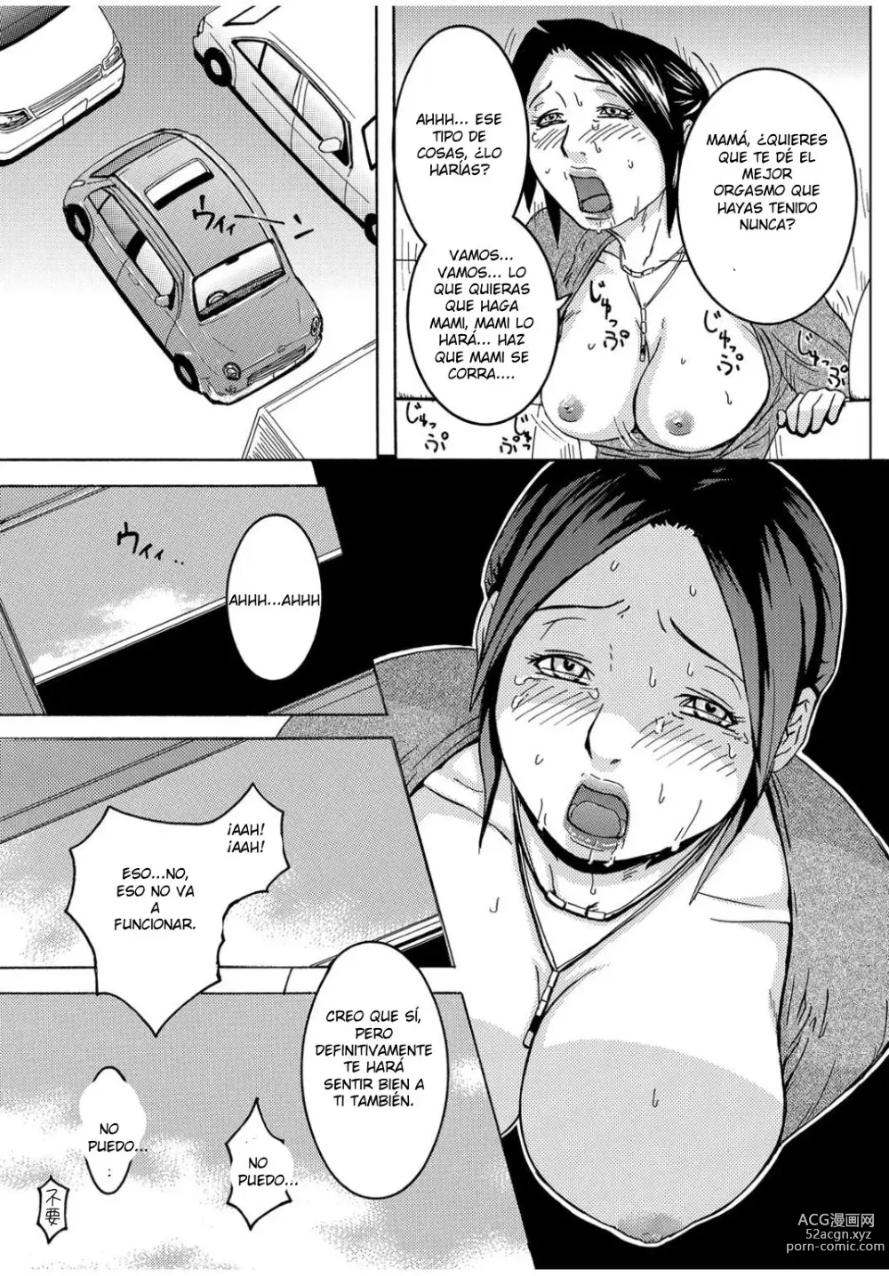 Page 15 of manga Ie made Gaman shinasai! ~ Boshi Inraku ~