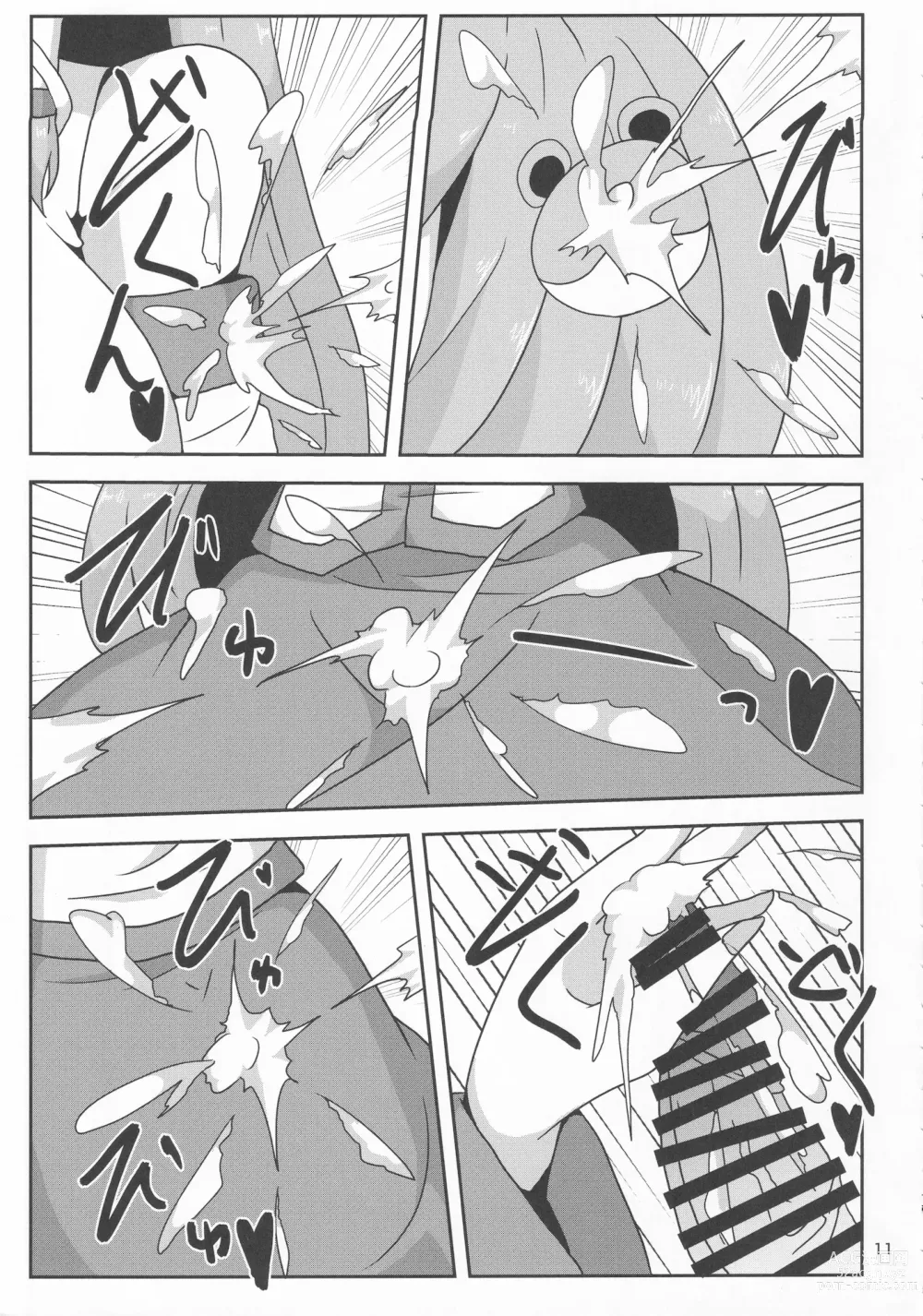 Page 10 of doujinshi Touhou Chakui Bukkake Goudou