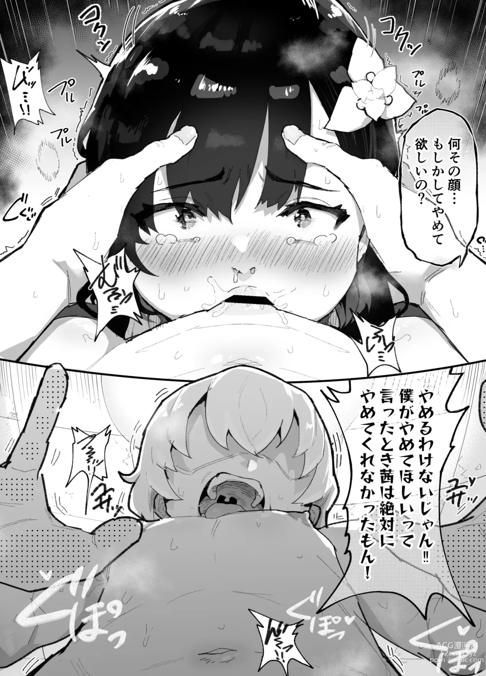 Page 28 of doujinshi Gal-tachi ni Ijimerarete Ita Boku, Nenrei Taikou Appli de Gyakuten Harem