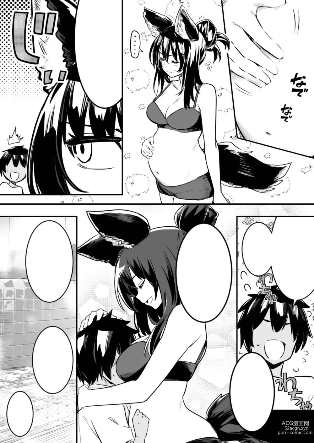 Page 14 of doujinshi Sodatete Kita Kodomo ni Osowarete Shimau ga Shidaini Ukeirete Shi Imai Migomotte Shimau Kenshi-chan