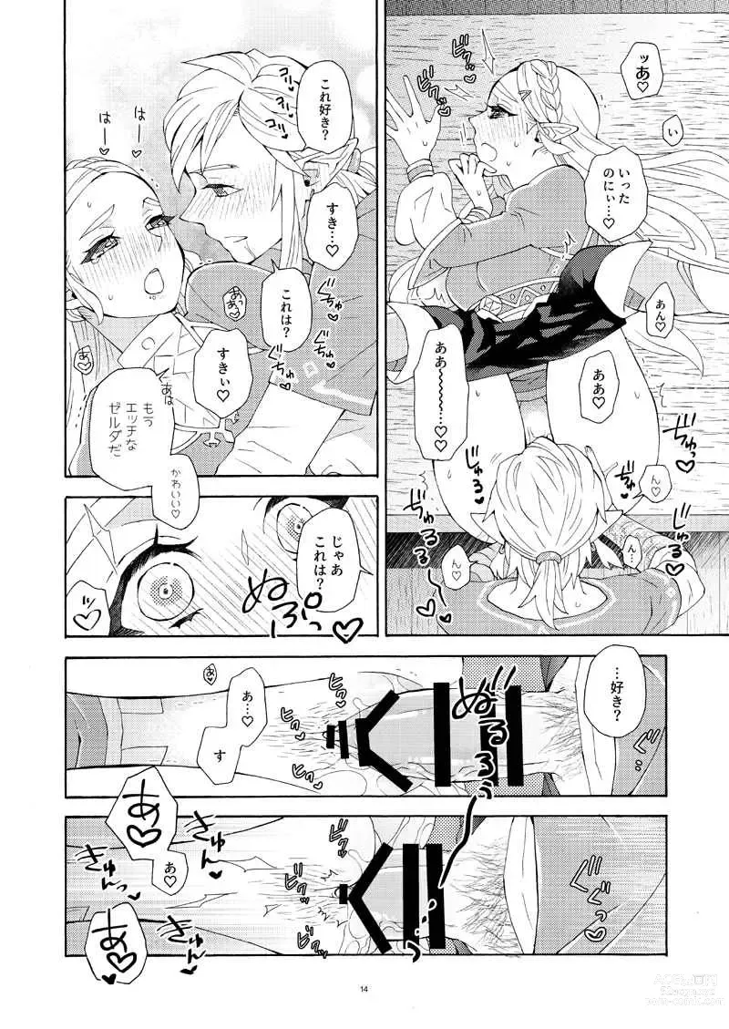 Page 5 of doujinshi Kakusenai Kakushigoto