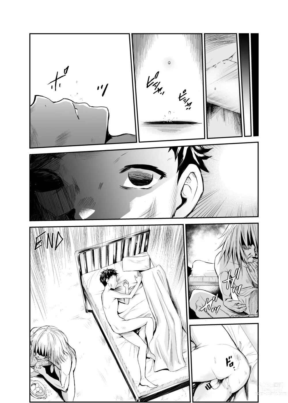 Page 44 of doujinshi Tsuyagari Mura 5 ~Kareshi o Mamoru Tame Hikyou no Mura de Kyousei Gohoushi & NTR Sex~