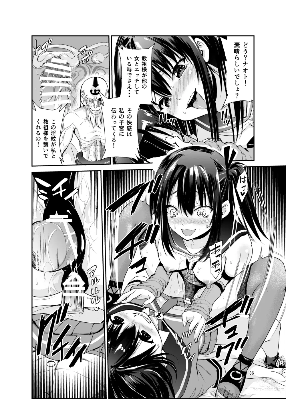 Page 35 of doujinshi Tsuyagari Mura 6 ~Kareshi o Mamoru Tame Hikyou no Mura de Kyousei Gohoushi & NTR Sex~