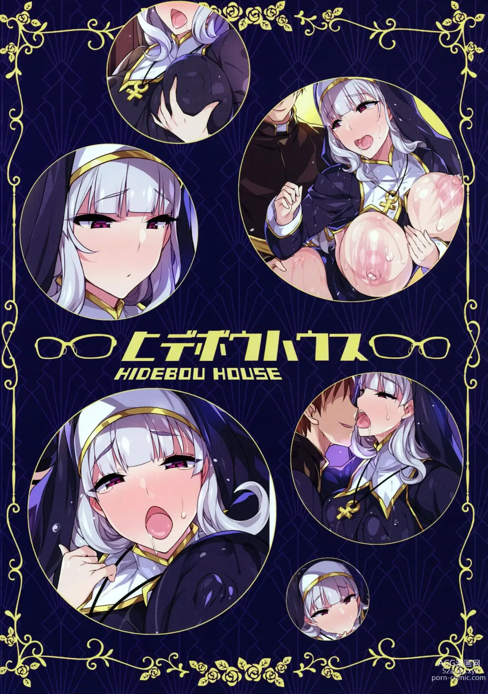 Page 19 of doujinshi La confessione della sorella Takane