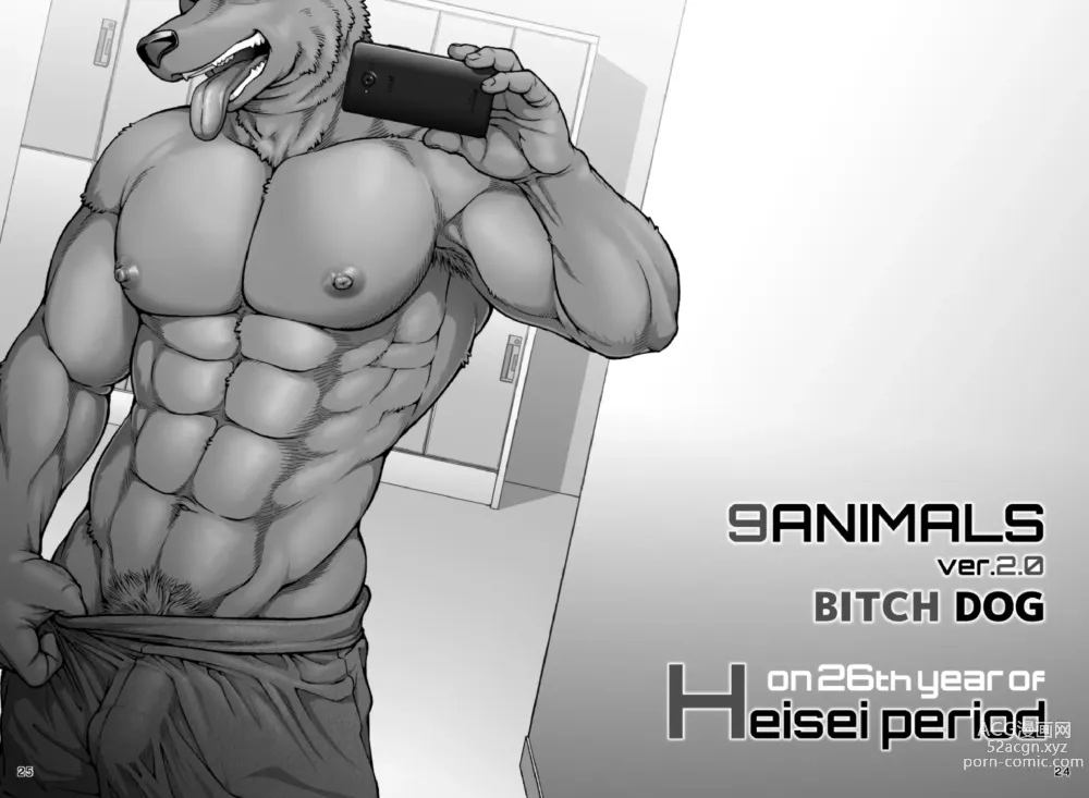 Page 22 of doujinshi 9ANIMALS ver.H