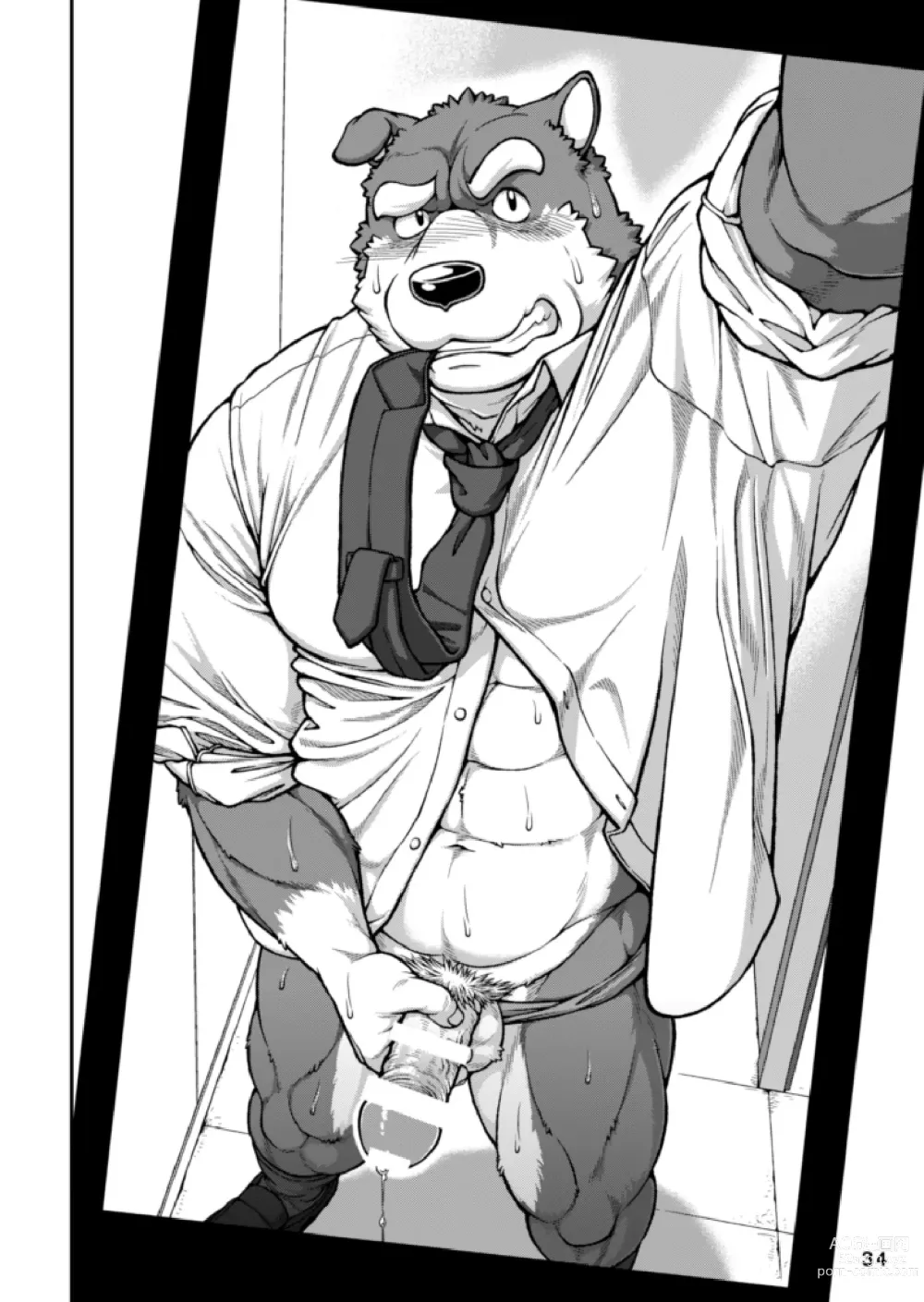 Page 31 of doujinshi 9ANIMALS ver.H