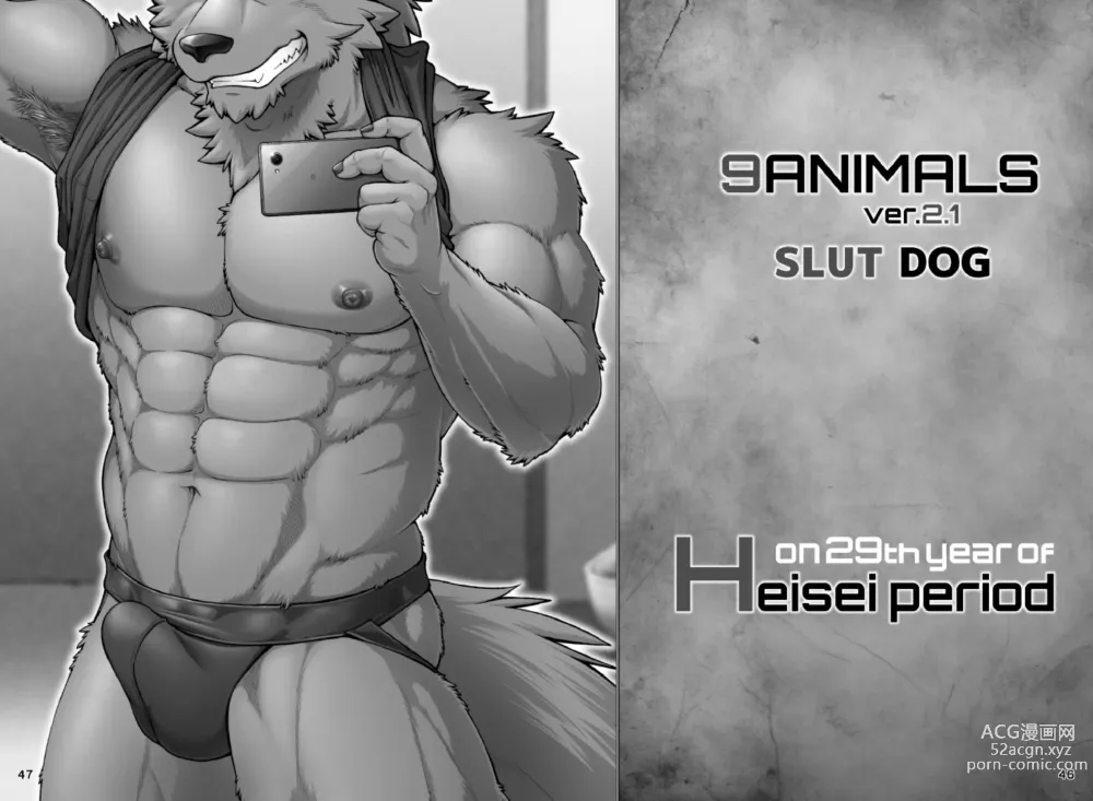 Page 43 of doujinshi 9ANIMALS ver.H