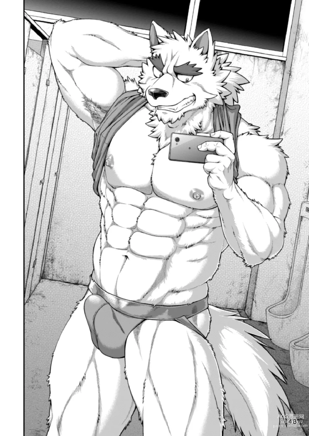 Page 44 of doujinshi 9ANIMALS ver.H