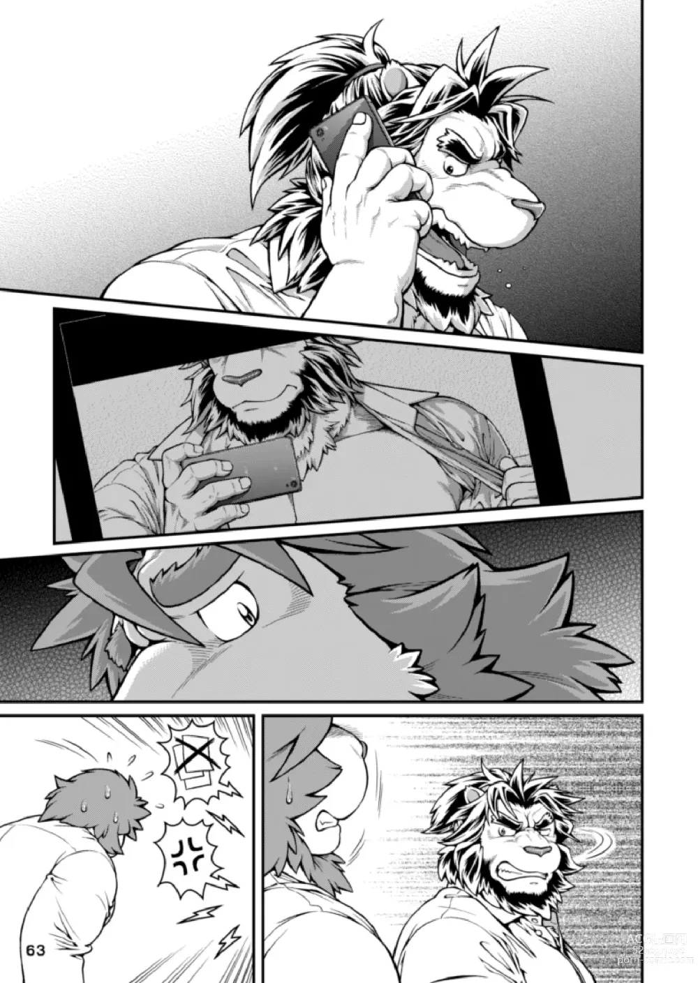 Page 57 of doujinshi 9ANIMALS ver.H