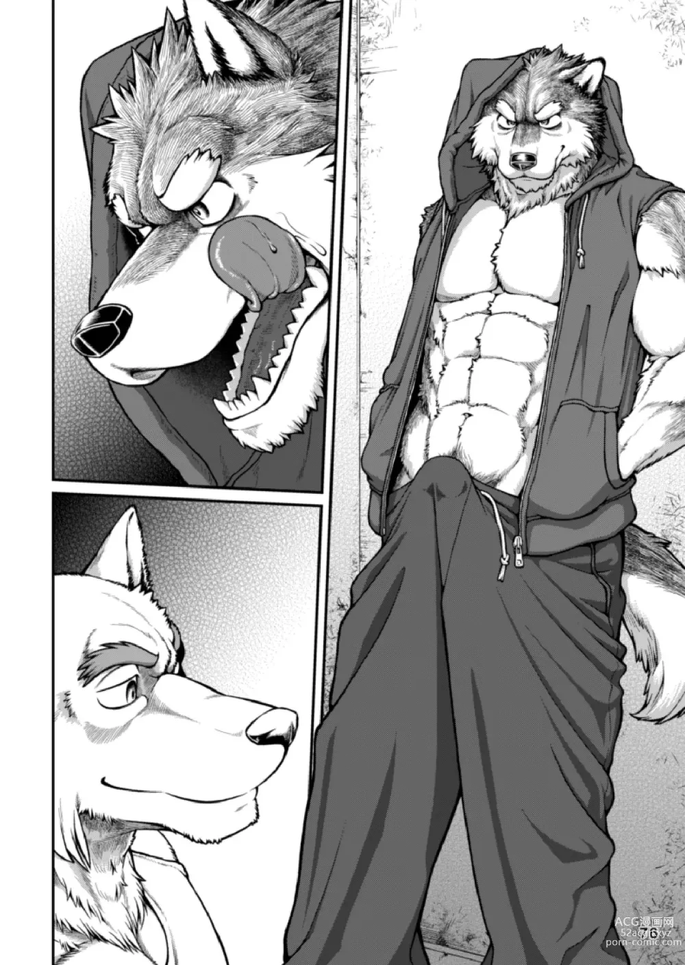 Page 69 of doujinshi 9ANIMALS ver.H