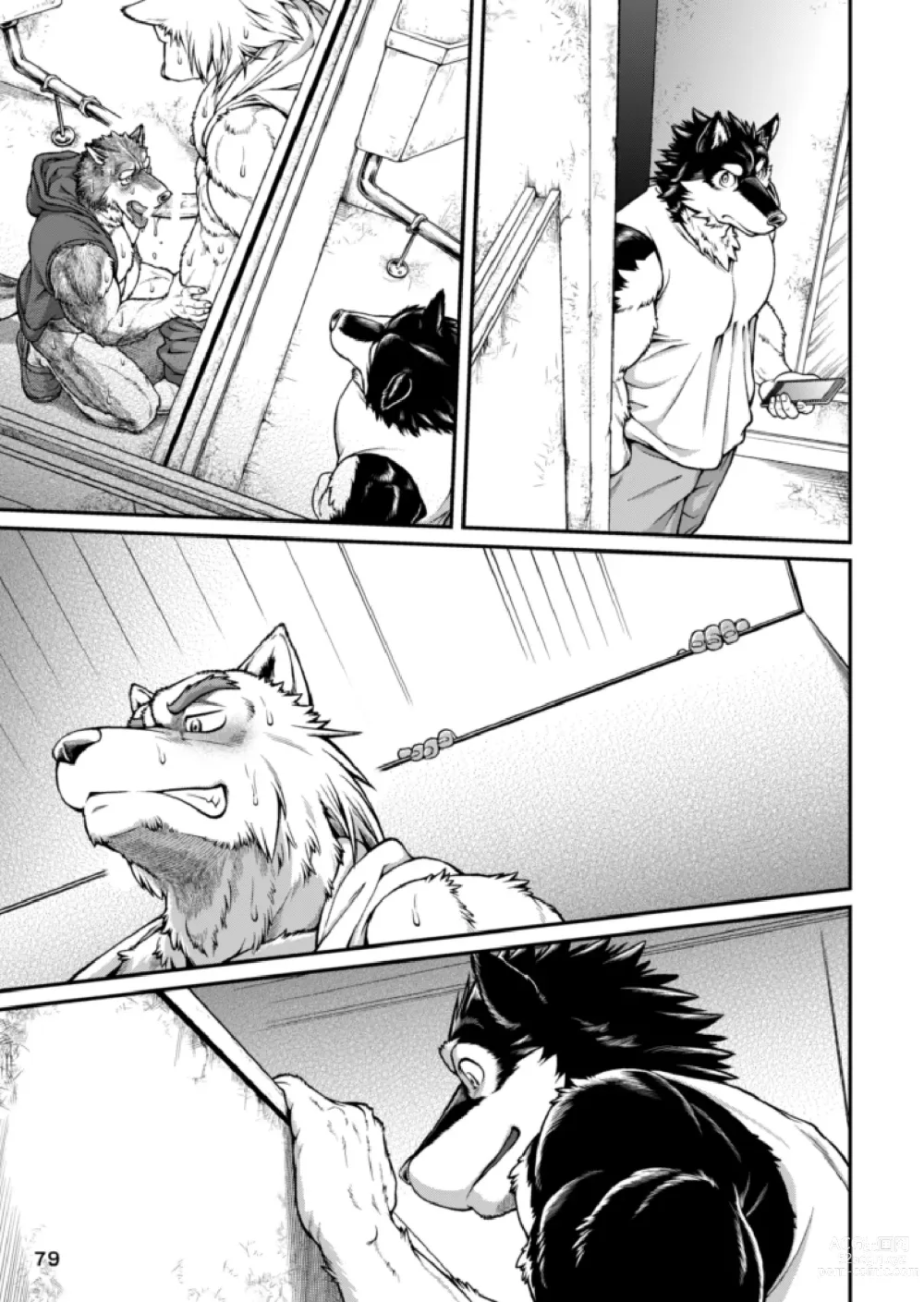 Page 72 of doujinshi 9ANIMALS ver.H