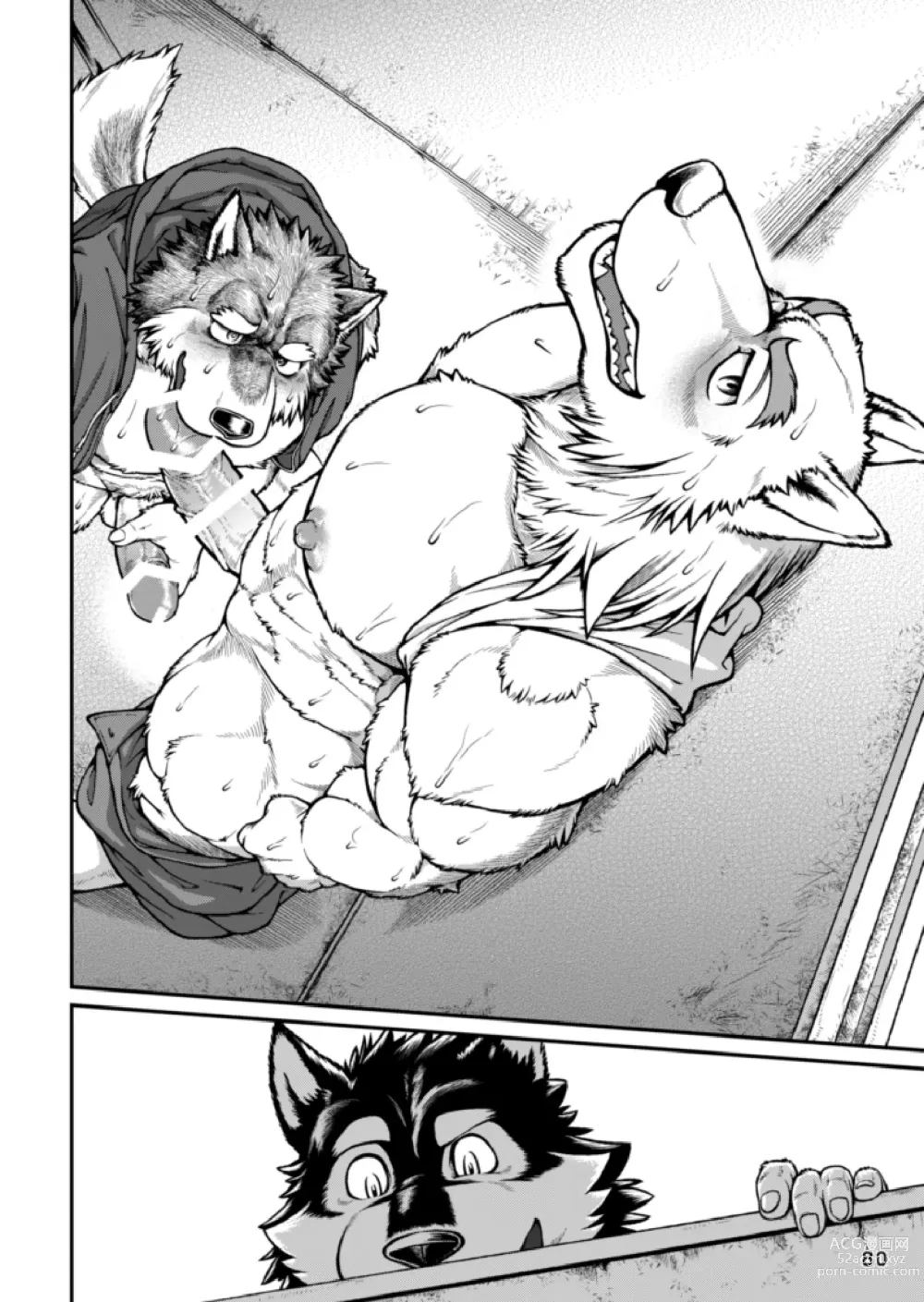 Page 73 of doujinshi 9ANIMALS ver.H