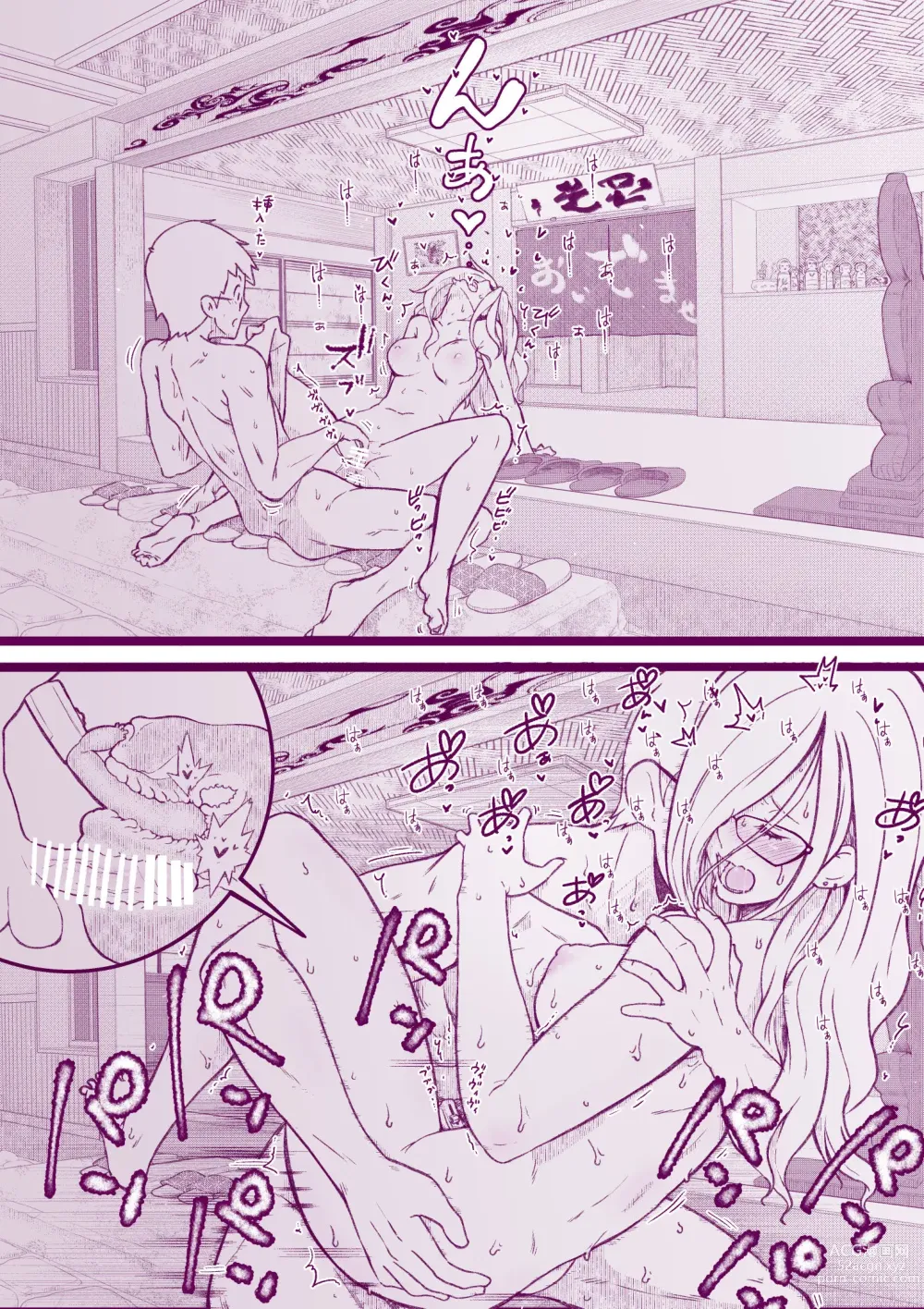 Page 32 of doujinshi Onsen e Ikou