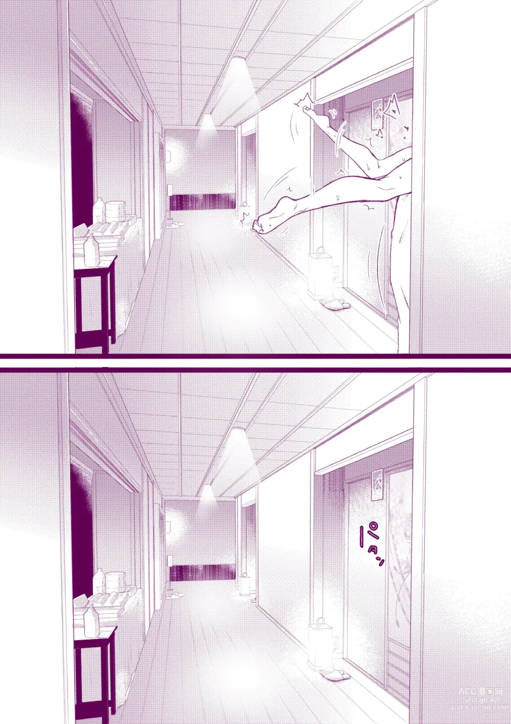 Page 38 of doujinshi Onsen e Ikou