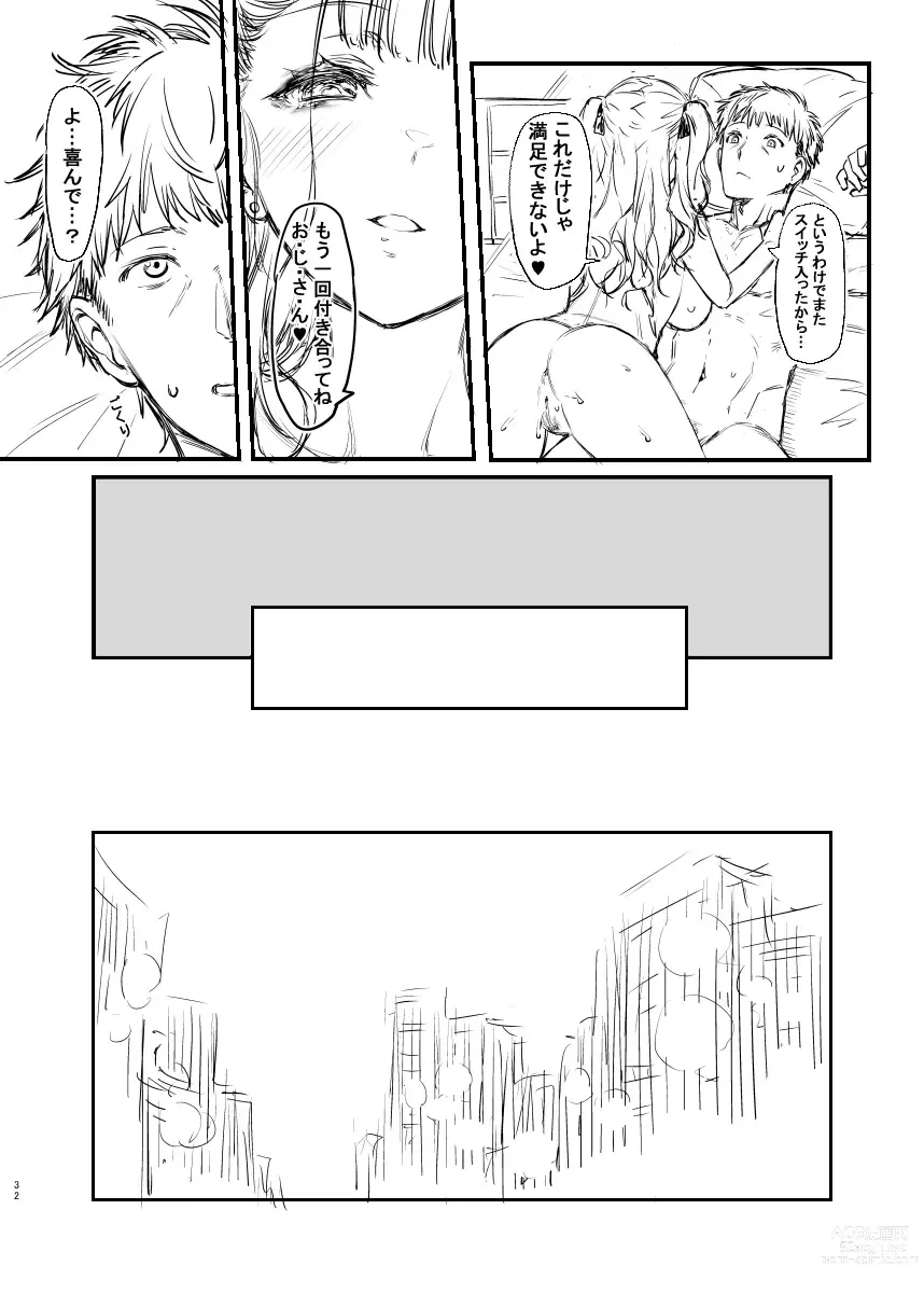 Page 31 of doujinshi Original Hon Rough Senkou Version (uncensored)