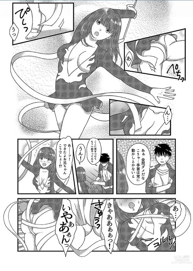 Page 9 of doujinshi Yarechau! JK Shintaisou ~Lesson Shitetara Ukkari Sounyuu~ 1