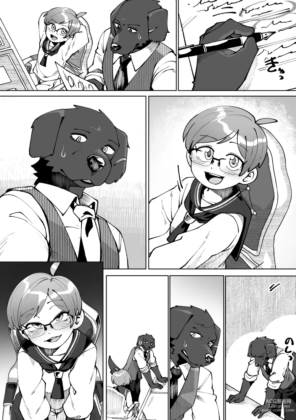 Page 19 of doujinshi Bocchan no Meirei wa Zettai