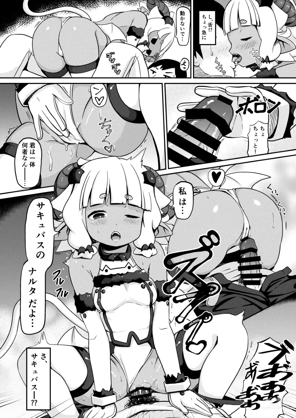 Page 4 of doujinshi Wagaya no Succubus Jijou