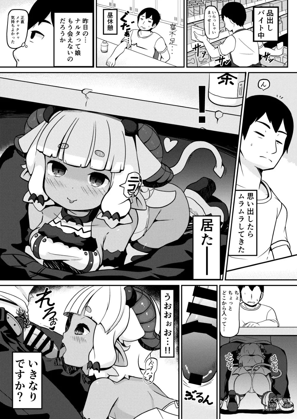 Page 7 of doujinshi Wagaya no Succubus Jijou