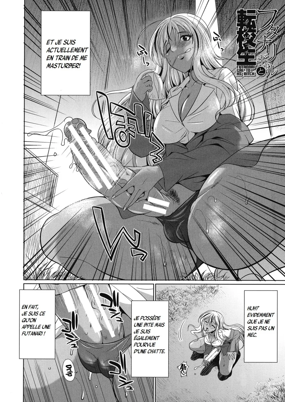 Page 6 of manga Futanari Gal VS Bitch Shimai Ch.1