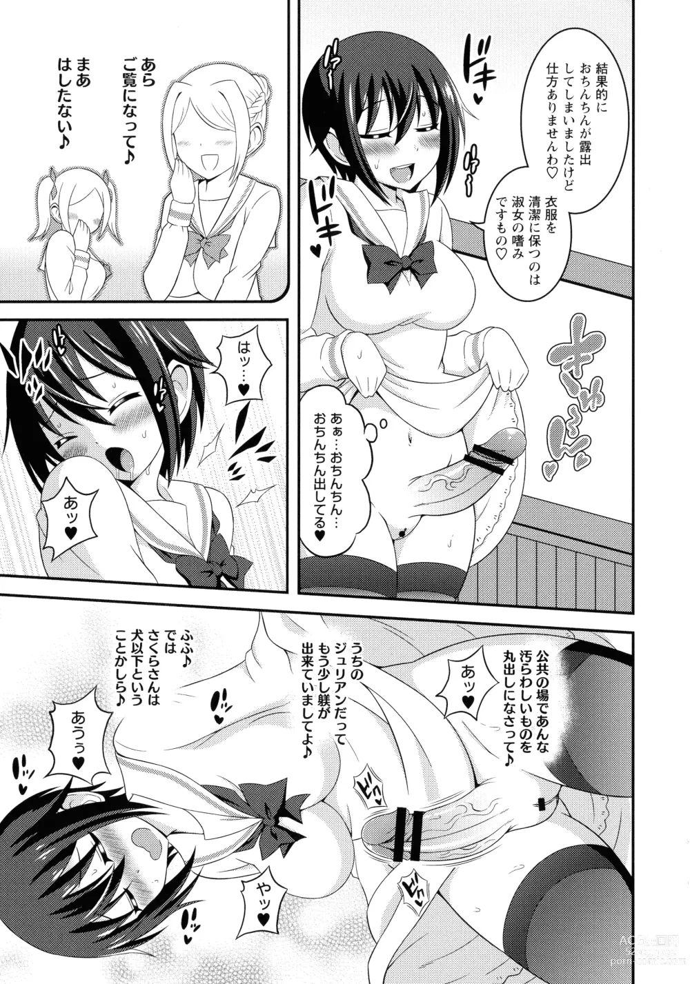 Page 112 of manga Futanari Roshutsu Shikotama