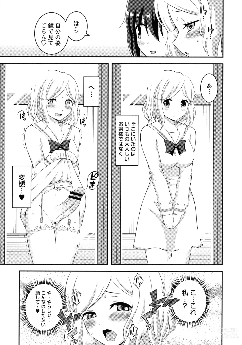 Page 138 of manga Futanari Roshutsu Shikotama