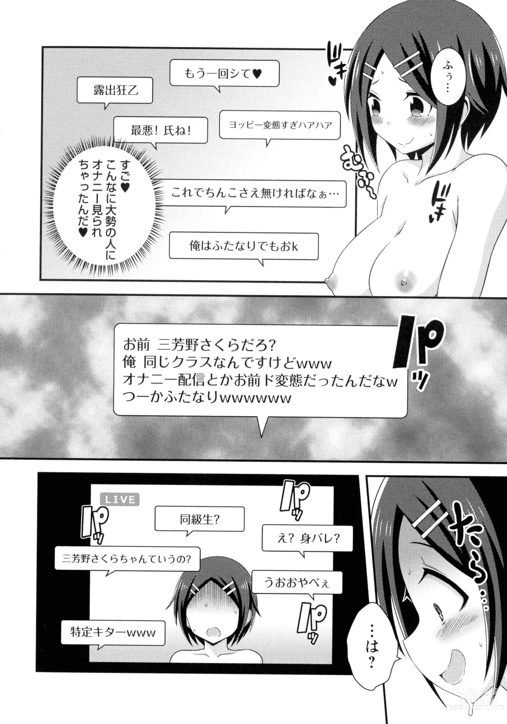 Page 79 of manga Futanari Roshutsu Shikotama