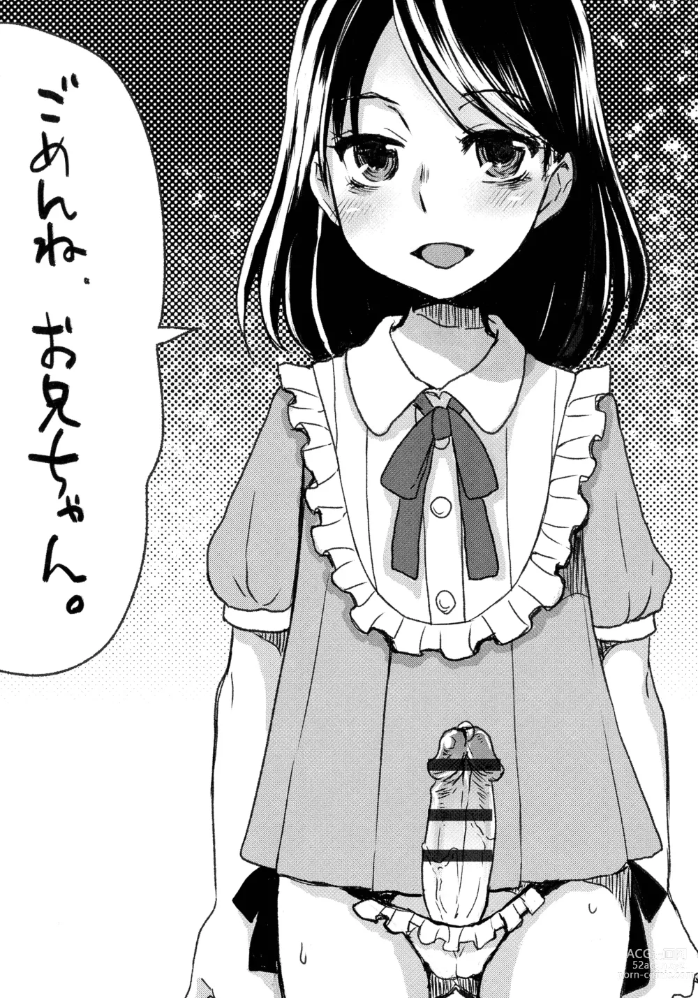 Page 42 of manga Subetega Mesu ni Naru