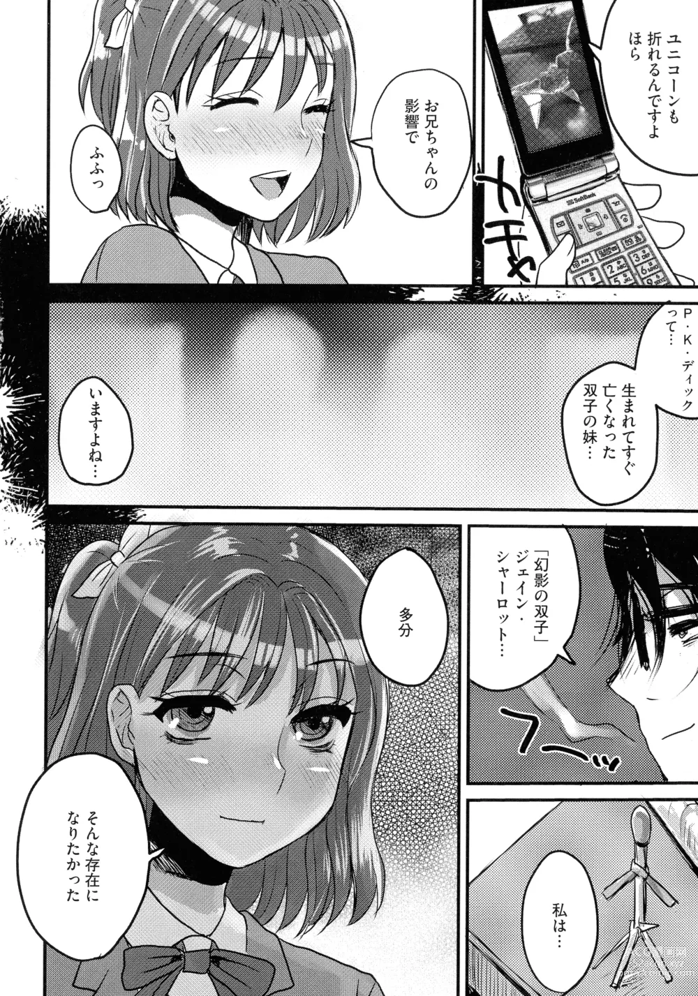 Page 94 of manga Subetega Mesu ni Naru