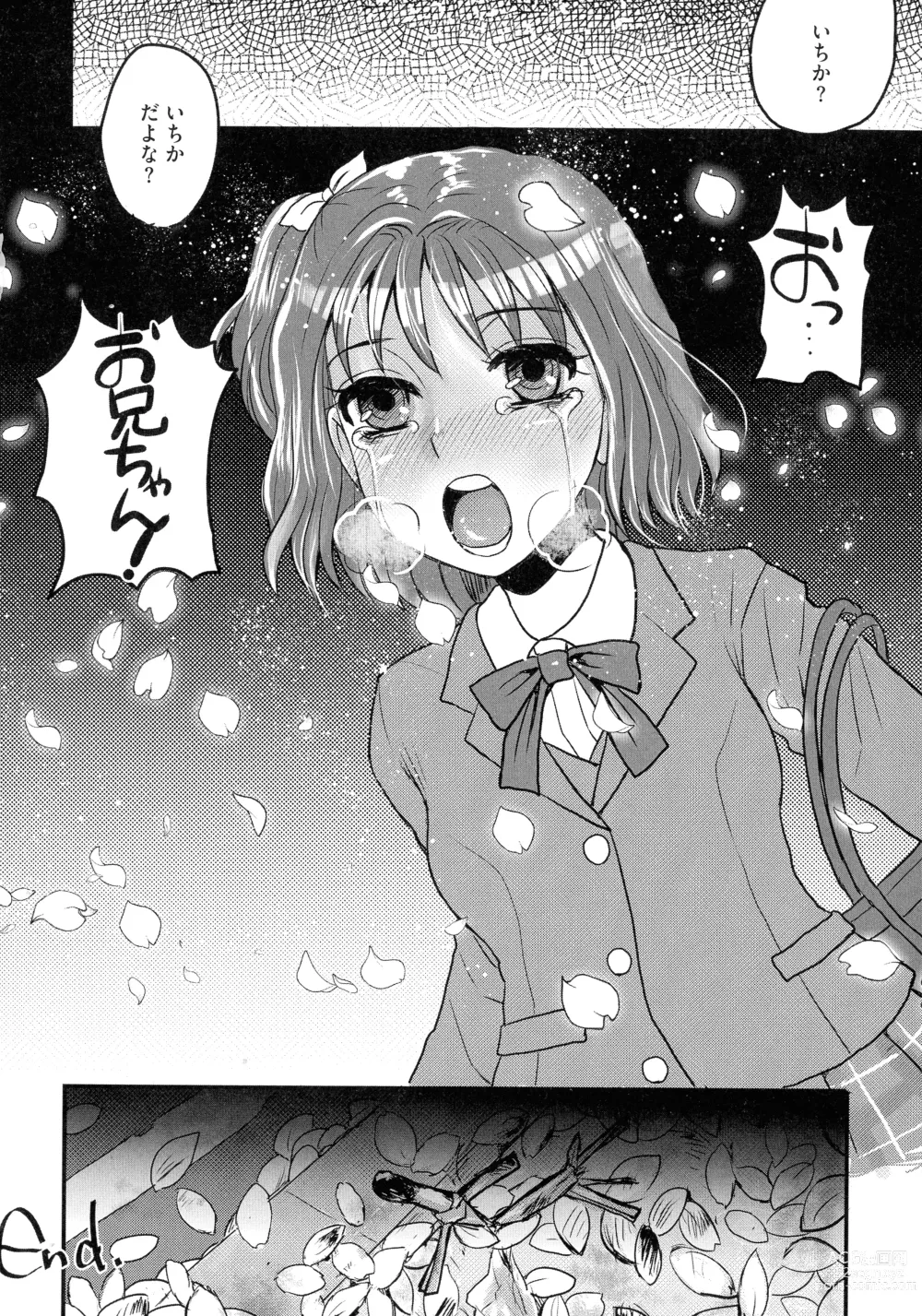 Page 96 of manga Subetega Mesu ni Naru