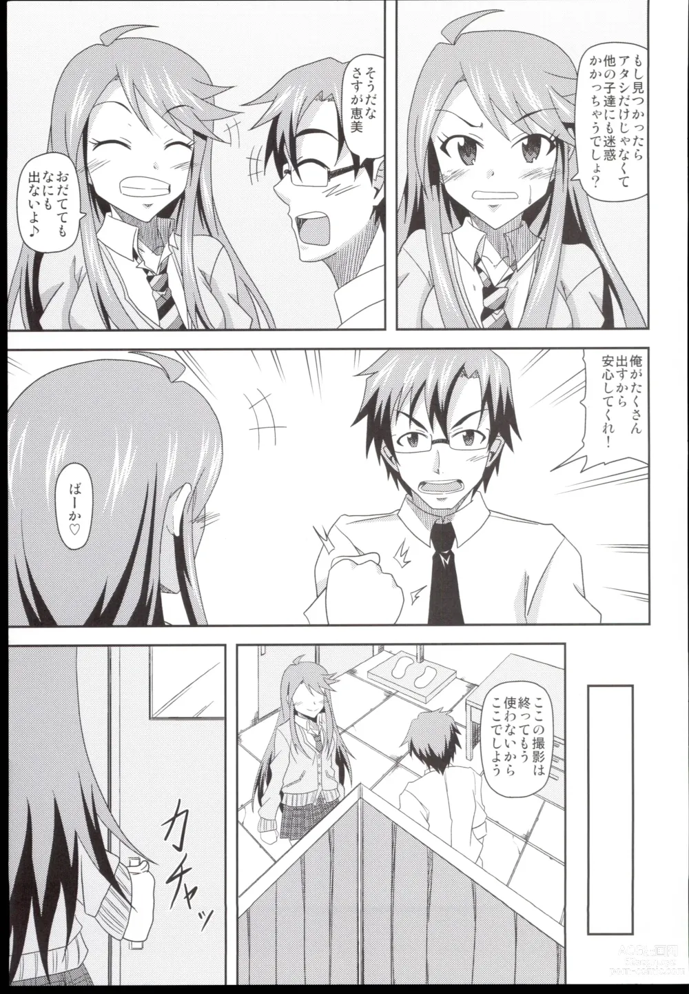 Page 5 of doujinshi Tokoro-san no Jouji