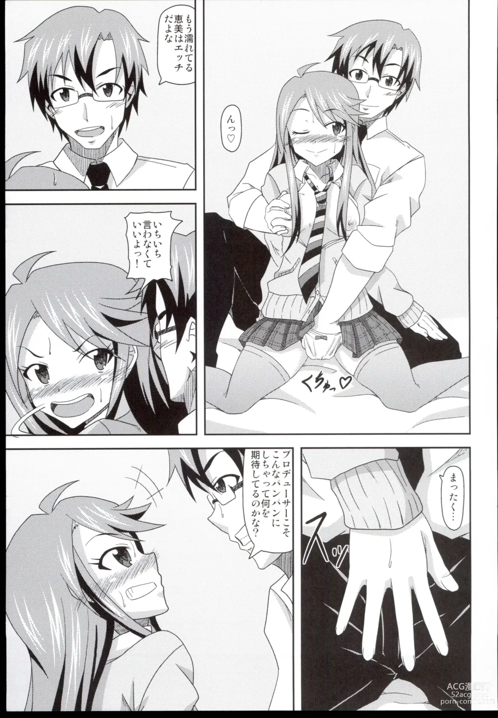 Page 7 of doujinshi Tokoro-san no Jouji