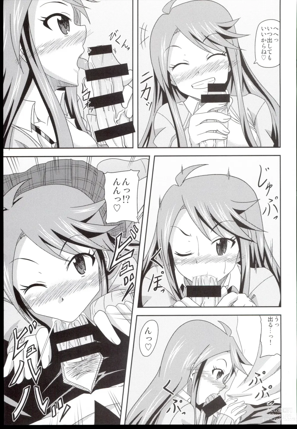 Page 9 of doujinshi Tokoro-san no Jouji