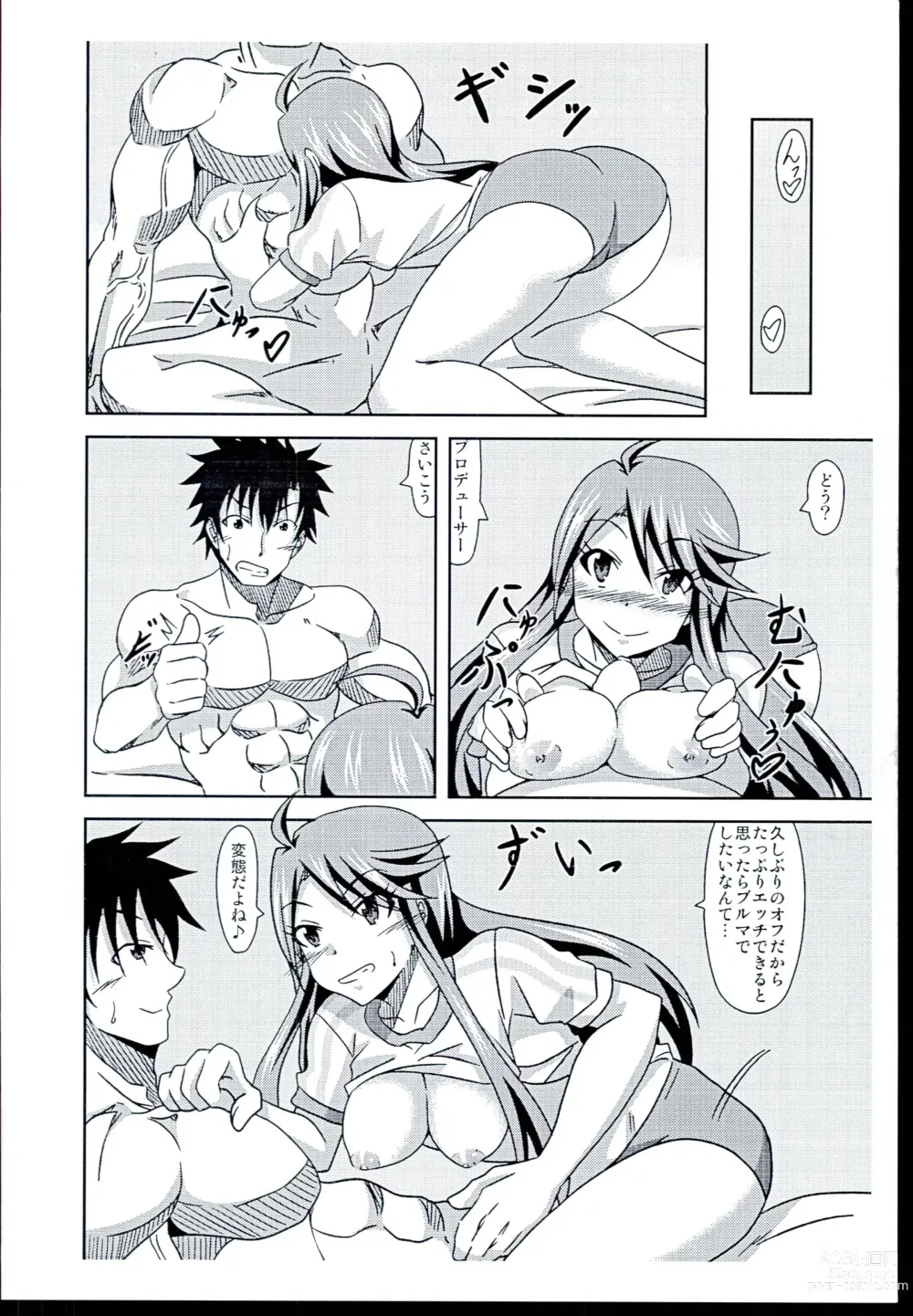 Page 2 of doujinshi Tokoro-san Shiho-san Bloomer Ecchi