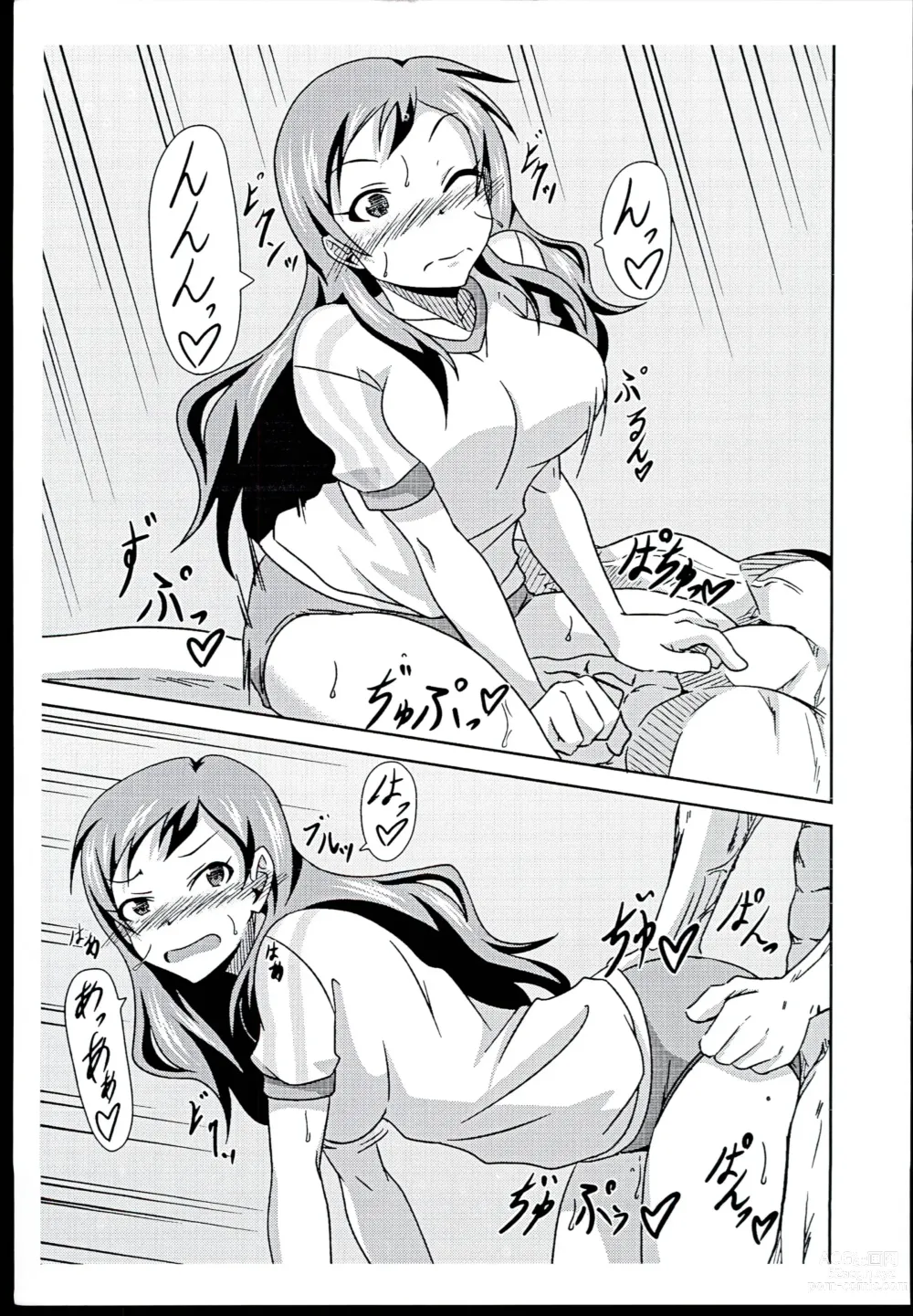 Page 11 of doujinshi Tokoro-san Shiho-san Bloomer Ecchi