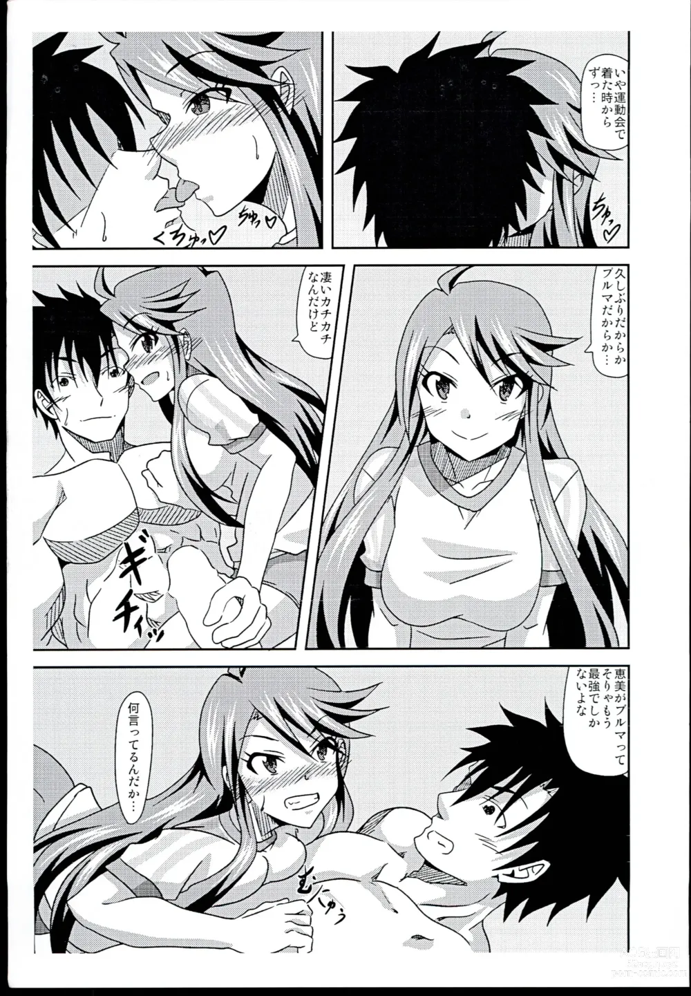 Page 3 of doujinshi Tokoro-san Shiho-san Bloomer Ecchi