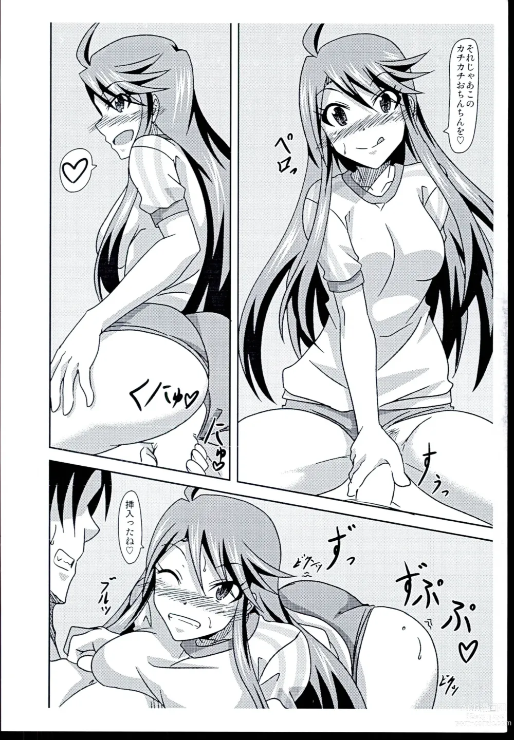 Page 4 of doujinshi Tokoro-san Shiho-san Bloomer Ecchi