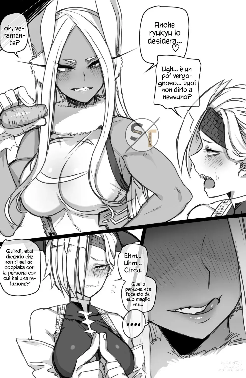 Page 3 of doujinshi Miruko & Ryukyu