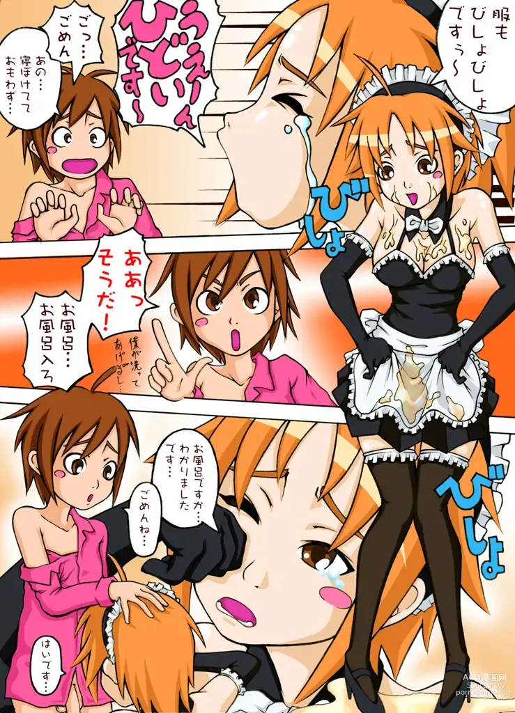 Page 8 of doujinshi Watashi no Kawaii Goshujin-sama