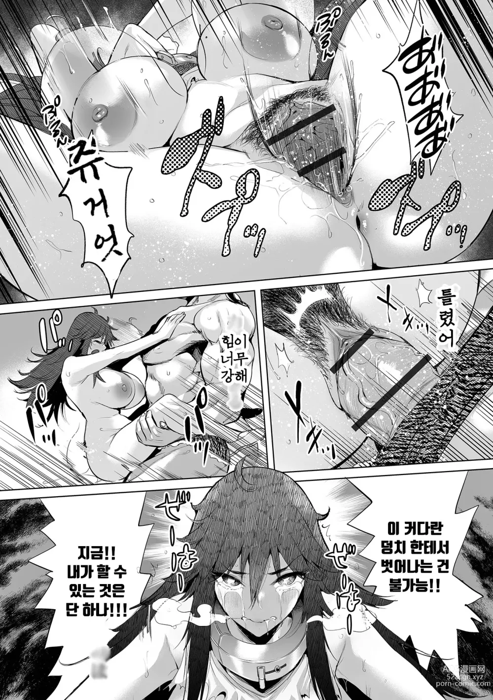 Page 150 of manga Buran Nyuu Dei!! - Brand New Day!! Ch. 1-9