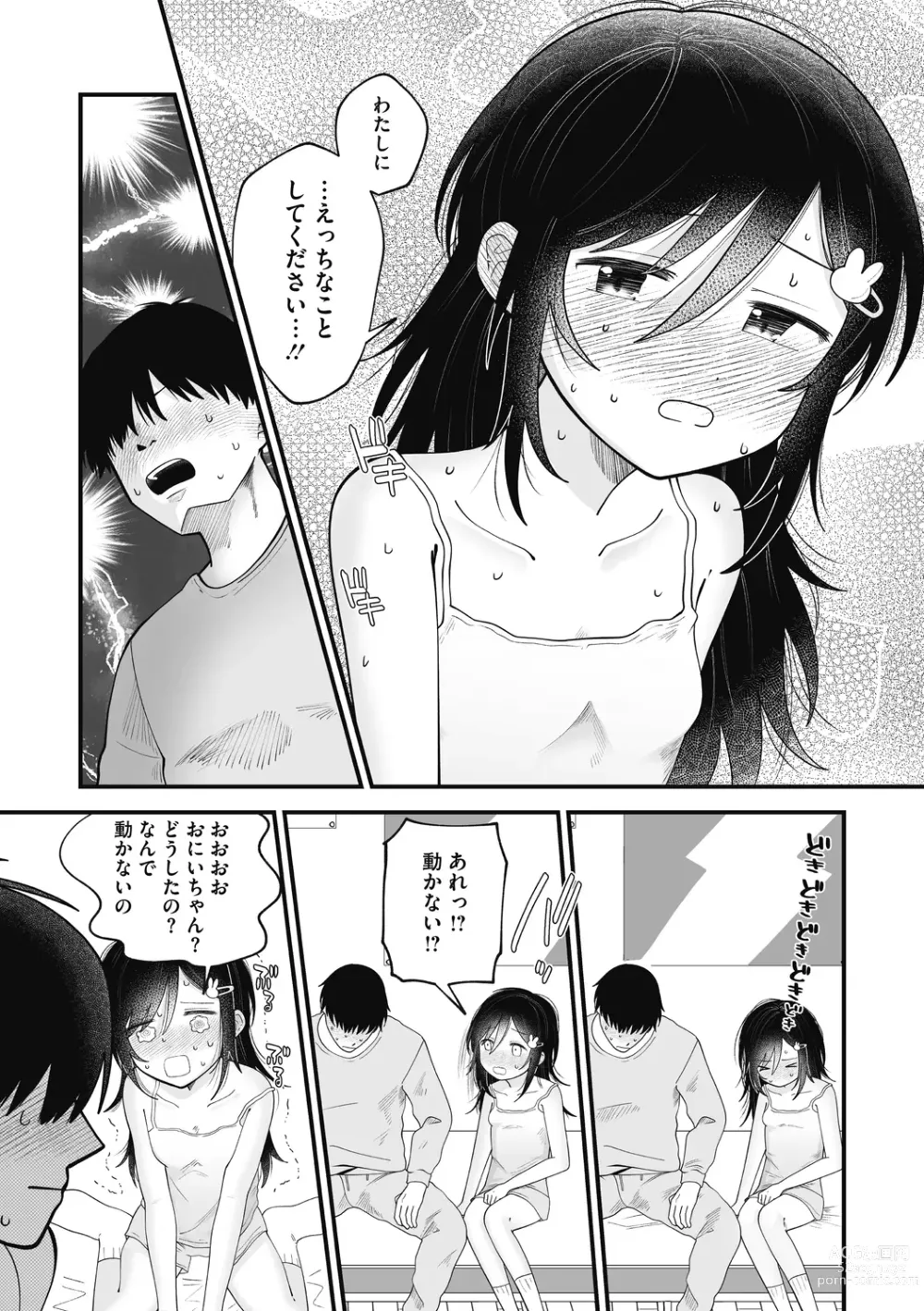 Page 10 of manga Little Girl Strike Vol. 27